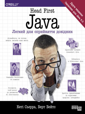 cover image of Head First. Java